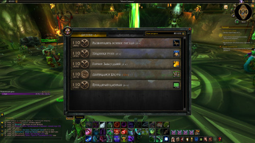 WoWScrnShot 041022 114129