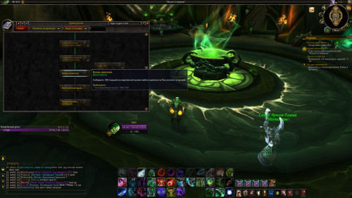 WoWScrnShot 041022 114233