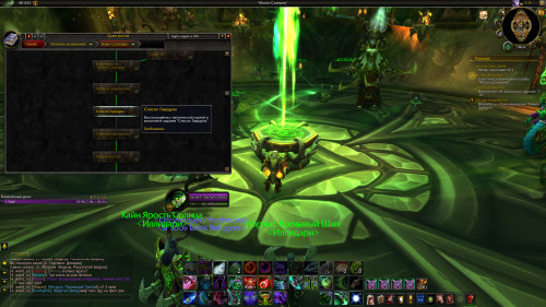 WoWScrnShot 041022 114120