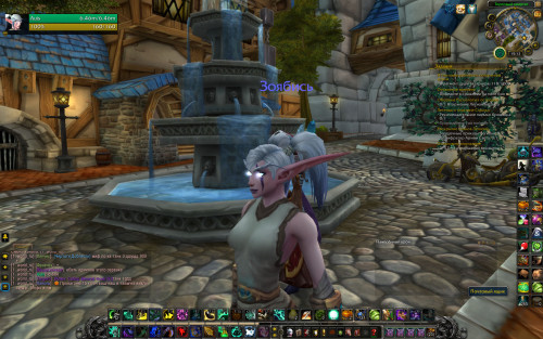 WoWScrnShot 041022 151231