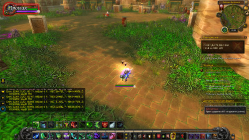 WoWScrnShot 041722 122230