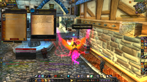WoWScrnShot 041822 171435