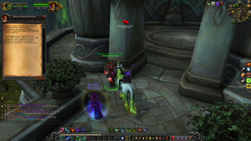 WoWScrnShot 042422 181734