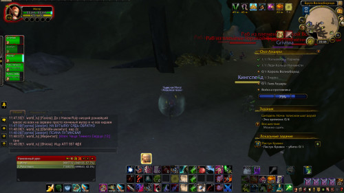 WoWScrnShot 042322 234810