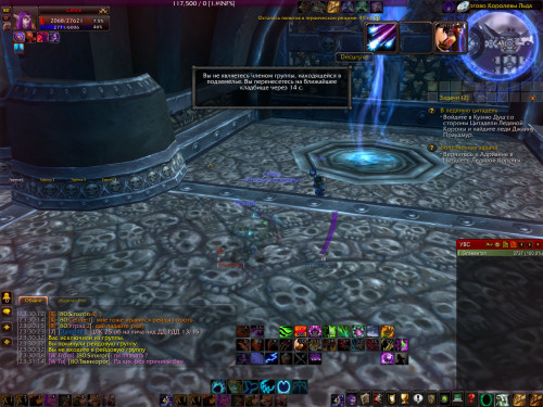 WoWScrnShot 042422 233118