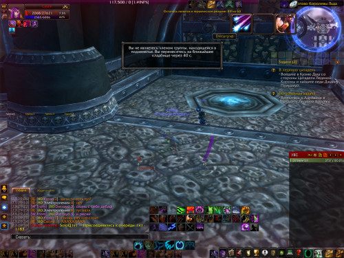 WoWScrnShot 042422 233052
