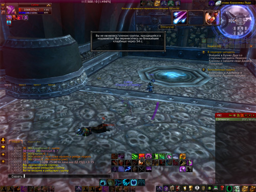 WoWScrnShot 042422 233039