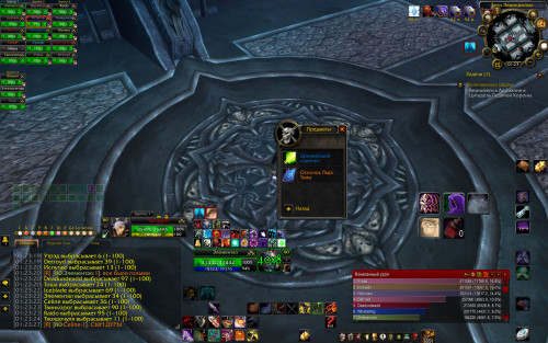 WoWScrnShot 042522 012335
