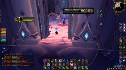 WoWScrnShot 042622 222537