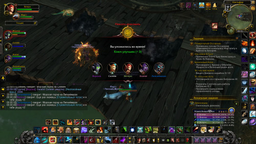 WoWScrnShot 042722 000057