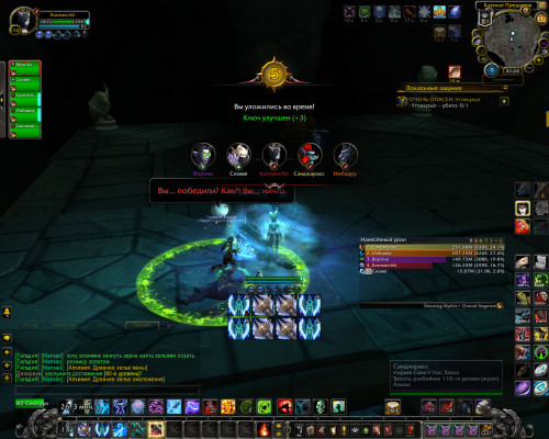 WoWScrnShot 042222 012433