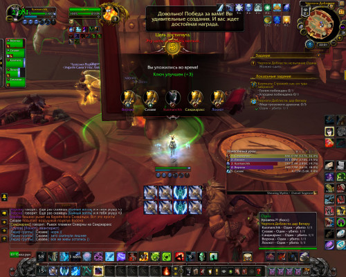 WoWScrnShot 042222 020150