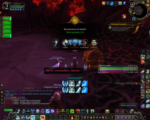 WoWScrnShot 042322 012805