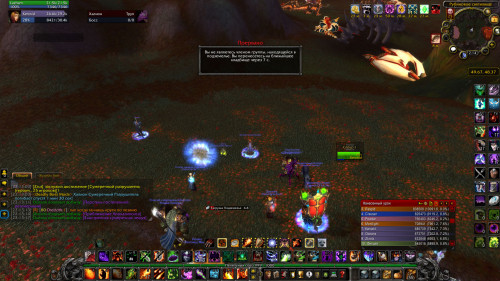 WoWScrnShot 050122 221412