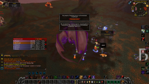 WoWScrnShot 050122 221351