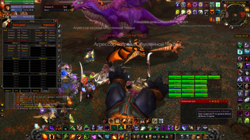 WoWScrnShot 050122 221129