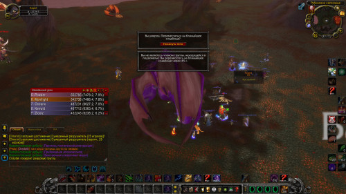 WoWScrnShot 050122 221334