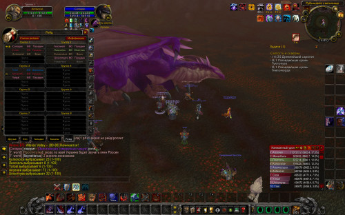 WoWScrnShot 050222 150523