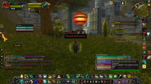 WoWScrnShot 050422 214003