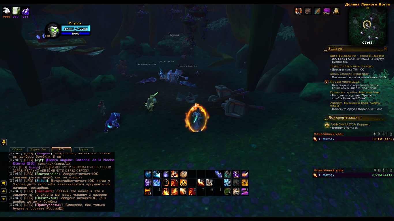 WoWScrnShot 050522 074323