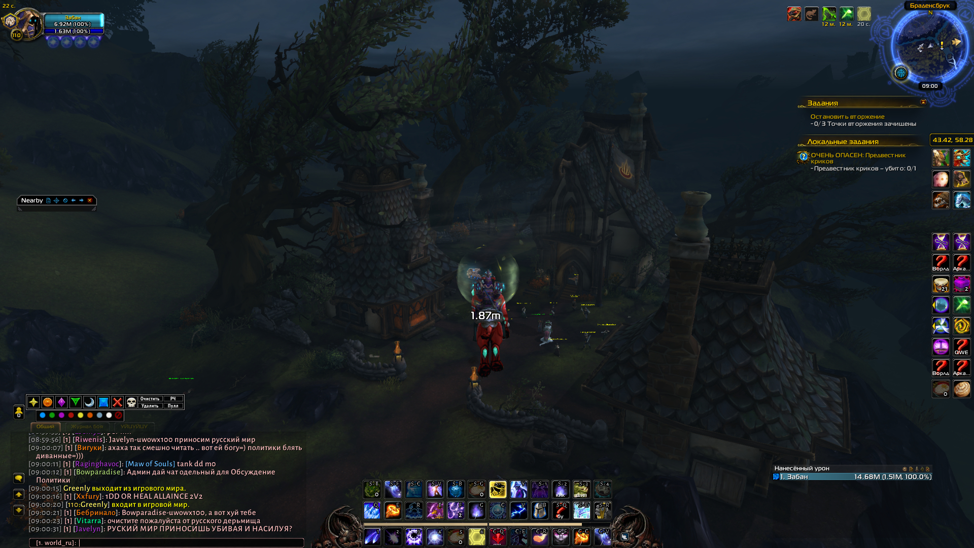 WoWScrnShot 050522 090032
