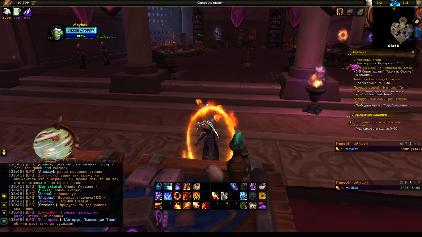 WoWScrnShot 050522 084638