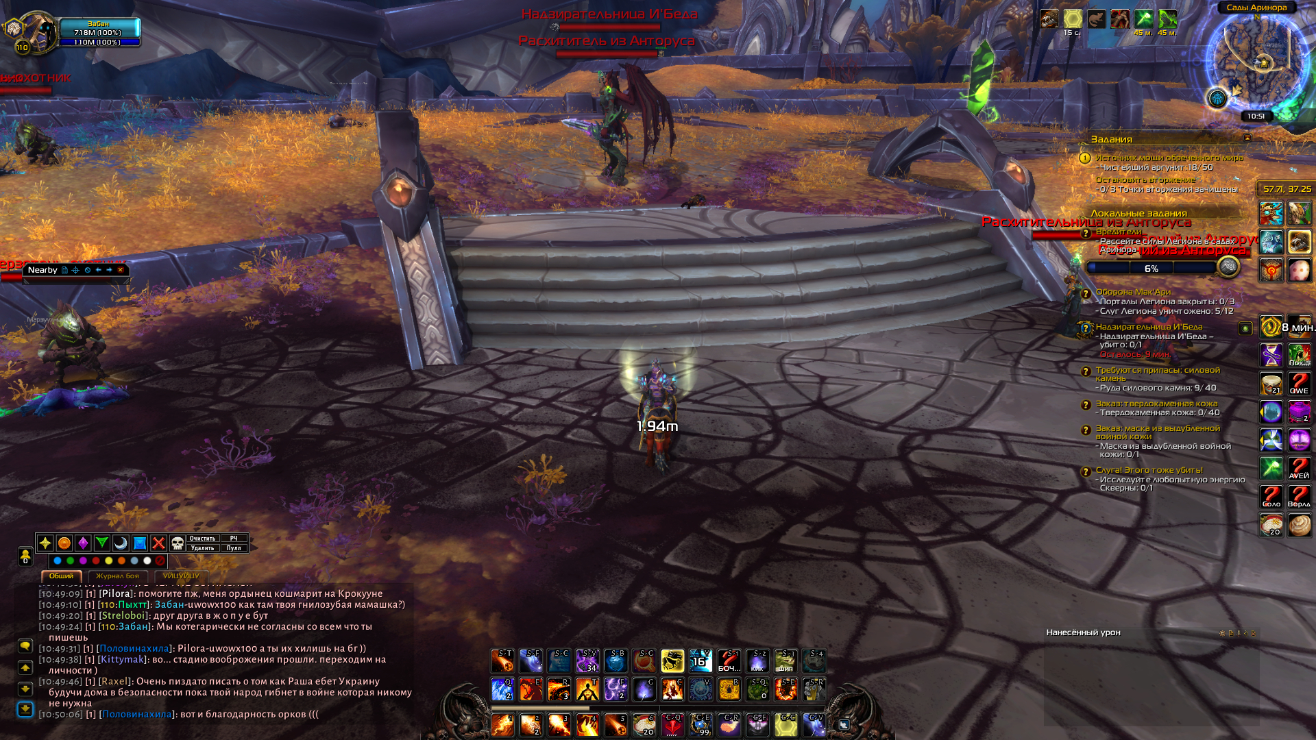 WoWScrnShot 050522 105157