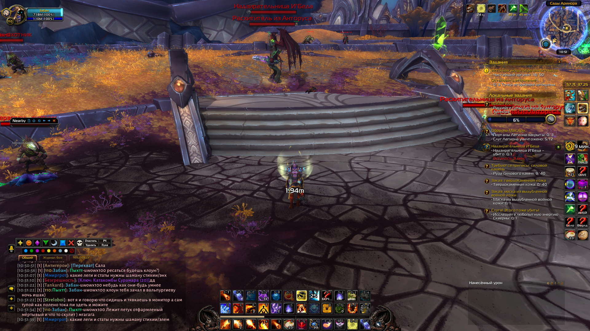 WoWScrnShot 050522 105149