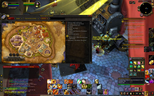 WoWScrnShot 050622 113531
