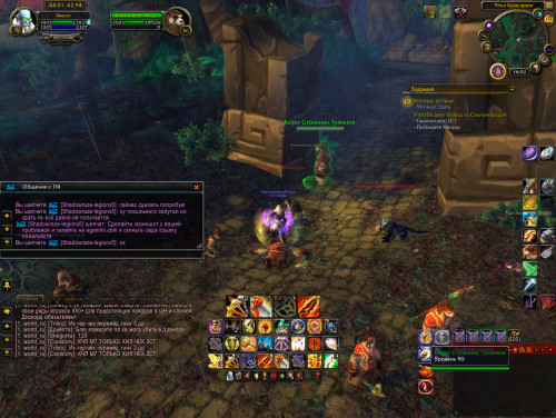 WoWScrnShot 051922 214812