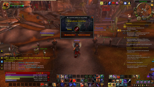 WoWScrnShot 050722 202758