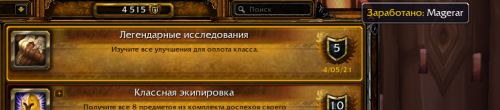 Screenshot 33