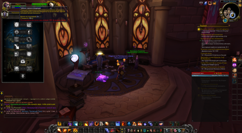 Screenshot 32