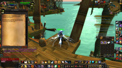 WoWScrnShot 052222 140014