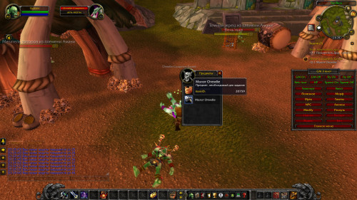 WoWScrnShot 052722 202858