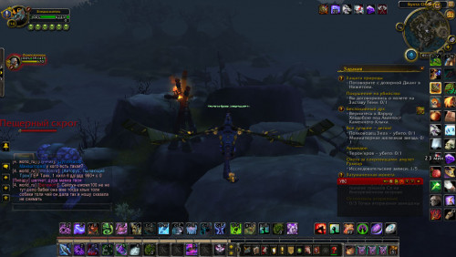 WoWScrnShot 052122 013441