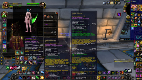 WoWScrnShot 053122 130546