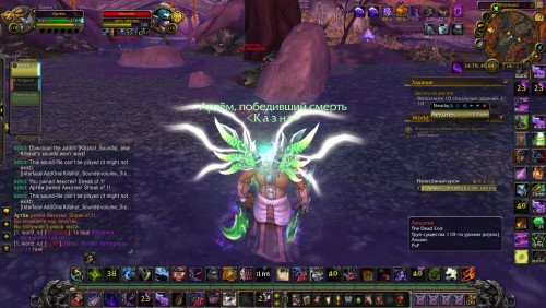WoWScrnShot 041922 221734