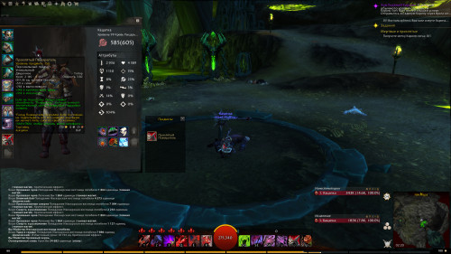 WoWScrnShot 060422 022044