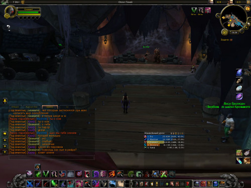 WoWScrnShot 060622 142819