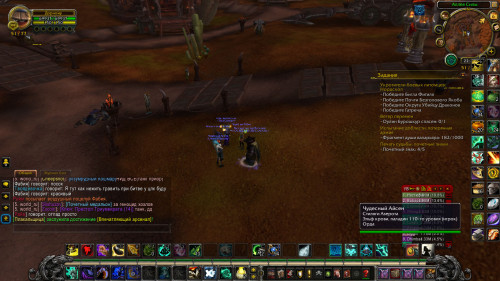 WoWScrnShot 060722 012135
