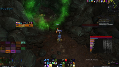 WoWScrnShot 061122 120537