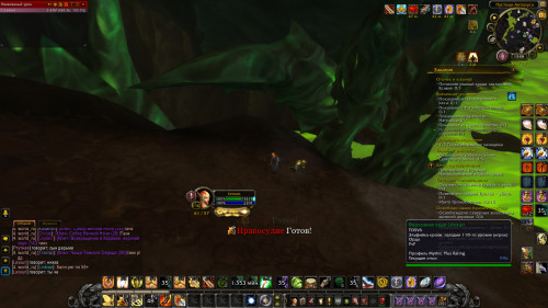 WoWScrnShot 061322 130809