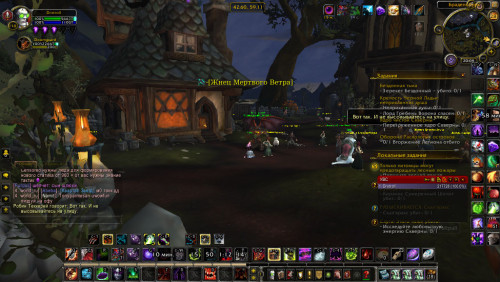 WoWScrnShot 052822 200825