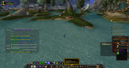 WoWScrnShot 061522 144716