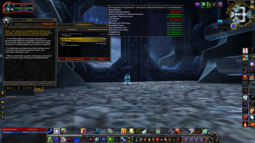 WoWScrnShot 062222 092335