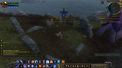 WoWScrnShot 062322 125224