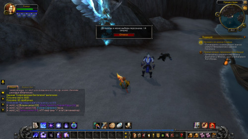 WoWScrnShot 062322 151734