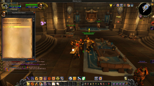 WoWScrnShot 062422 081811