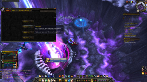 WoWScrnShot 062422 191809
